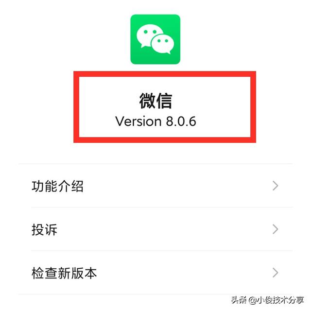 微信终于可以更改语音通话铃声和消息提示音了，很简单，赶紧试试