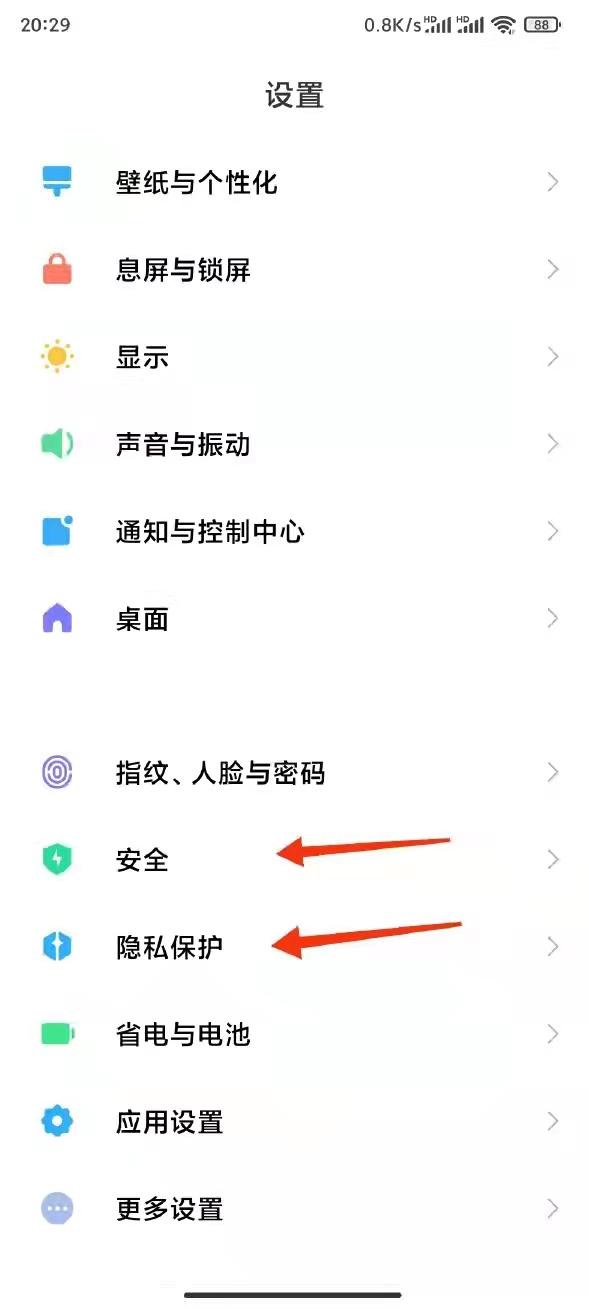 大李同学：MIUI12.5里程碑式更新，多项重磅功能灰度升级