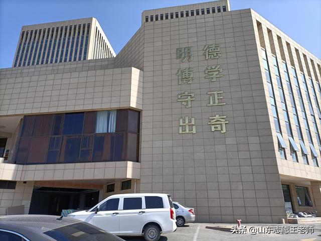 青岛大学是211还是985