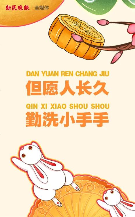 哈哈哈最接地气的中秋诗句！不管是李白还是大白，看了都说好