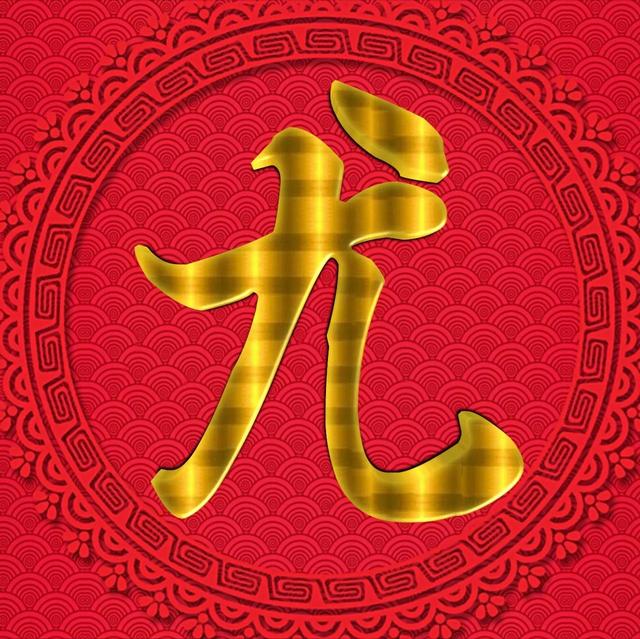 红底大字体微信头像 银色和亮金姓氏 让你的头像与众不同-站库网