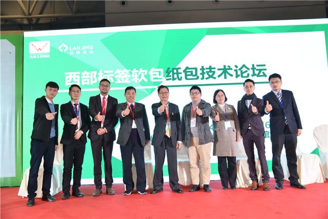 2018广州印刷机械展