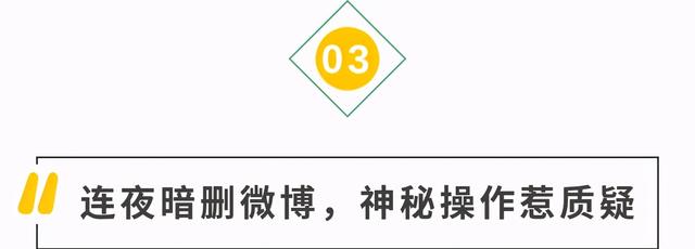 杜新枝微博声明