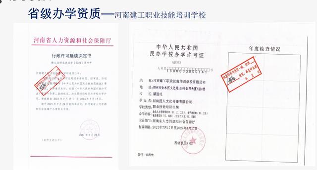 职业教育火速升温，为你揭秘如何站上成人职业教育的风口？