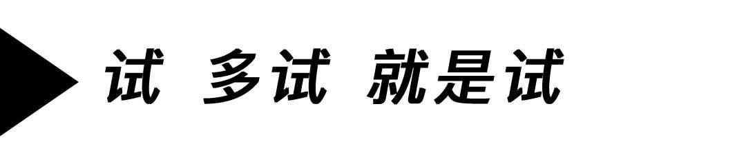 鞋子尺码