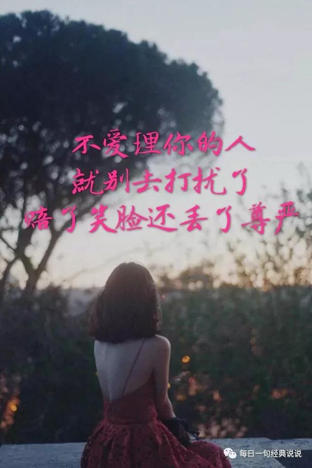 适合发朋友圈的经典句子适合现在发朋友圈的句子