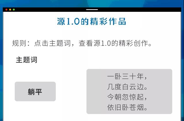 这篇文章真不是AI写的