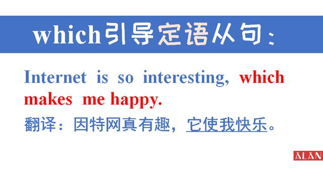 which什么意思