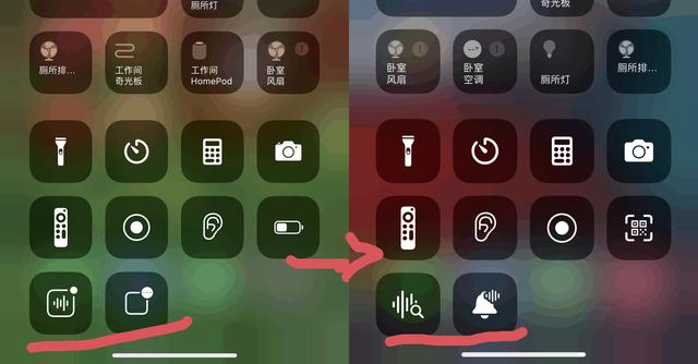iOS 15.0 Beta 5 發佈，新增 22 項改動