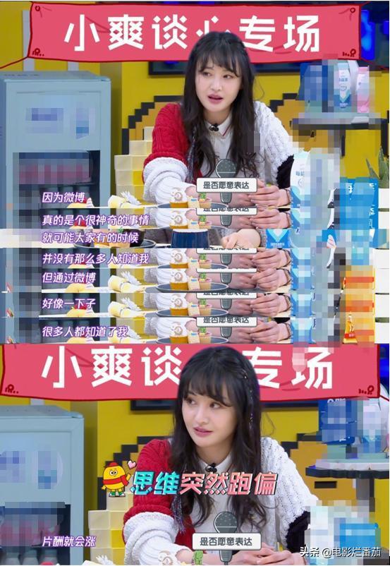 张翰郑爽演的电视剧:宋丹丹当面怼张翰，陈道明向“媚俗”开炮，娱乐圈审美畸形谁之过