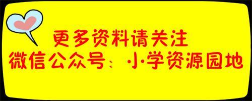 小升初数学必考50道题型解析，孩子记熟，次次考试拿满分