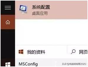 win10 安全模式怎么进入设置（win10 进入安全模式的方法）(7)