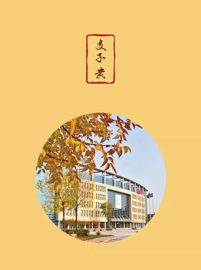 营口大学园