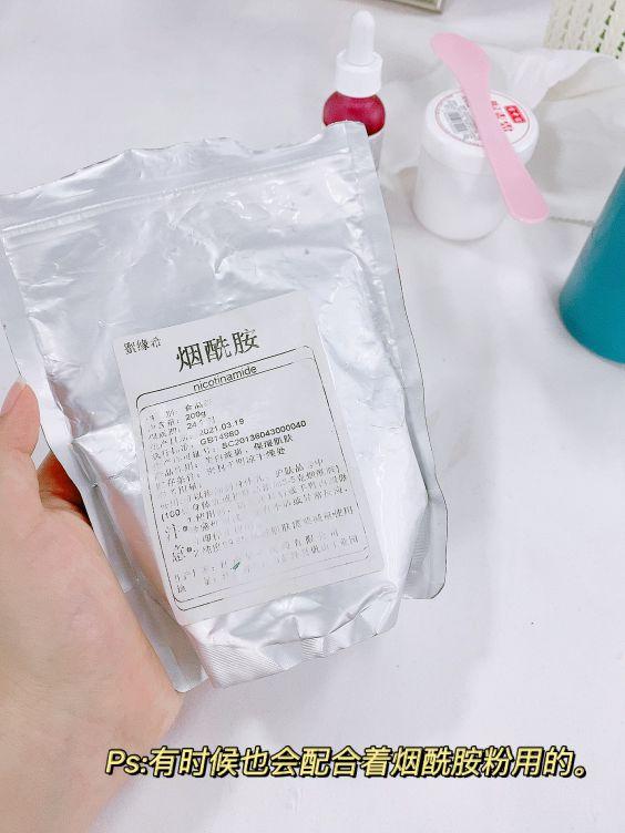 果酸身体乳用完能用烟酰胺吗