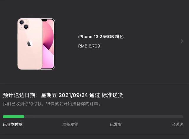 Iphone13pro 13pro Max 秒空 这就是不买苹果 真香警告 太阳信息网