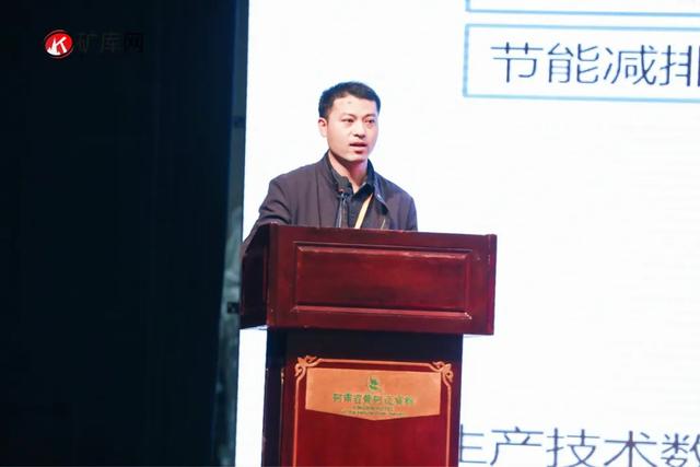 矿用装备大会