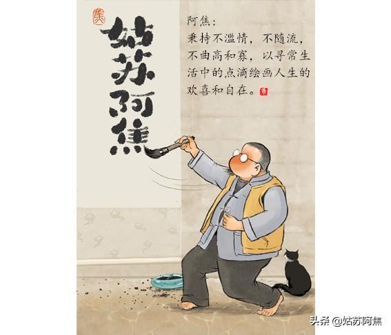 那个有时落寞的中年人
