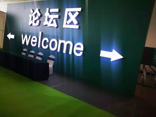 临沂木材机械展