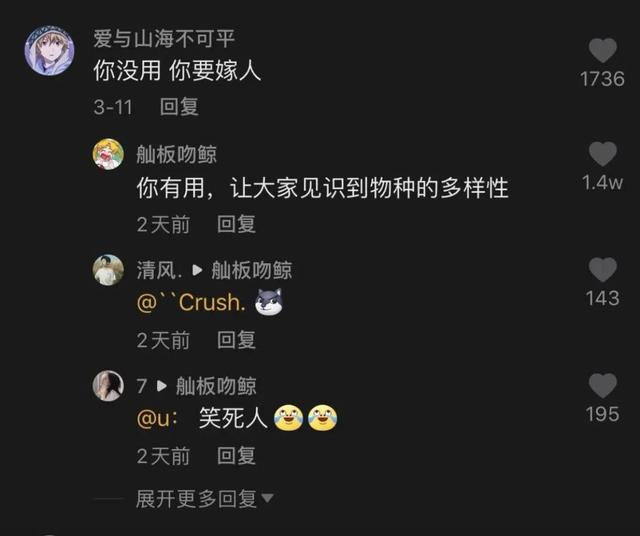 抖音搞笑评论美女（抖音搞笑评论帅哥）