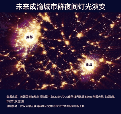 国家点名：推动内江、自贡同城化发展！成渝中部“塌陷”有望解决