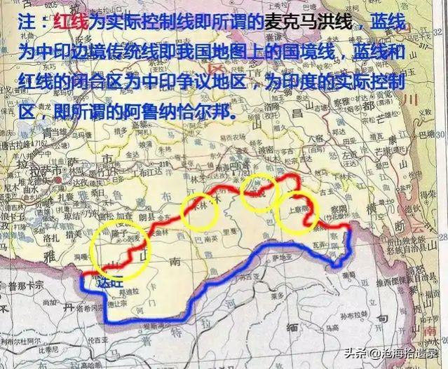藏南是怎么回事:流离在外多年，被印度侵占的藏南地区发展得如何？