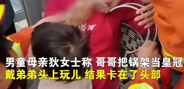 熊孩子的头，无所不卡