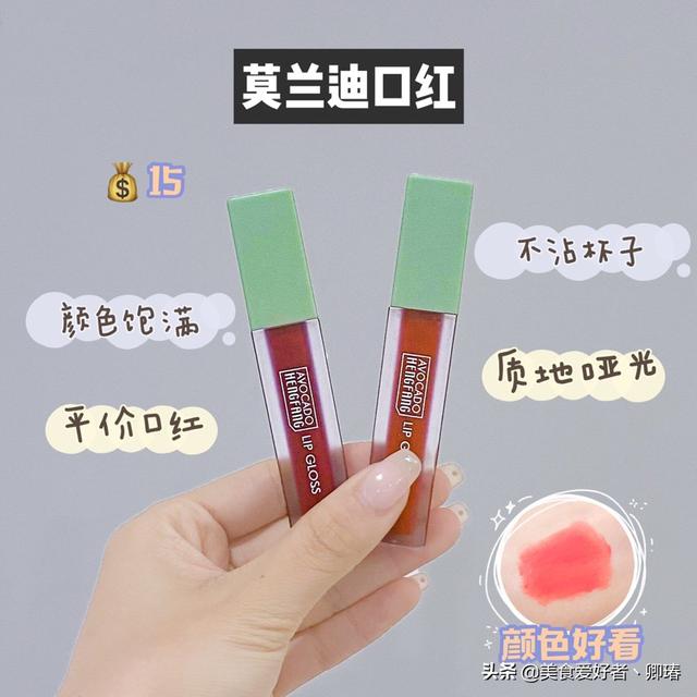 平价身体乳红黑