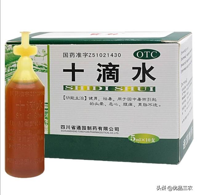 老**传下来4个青菜打虫配方，值得学习借鉴，这样的蔬菜无公害3