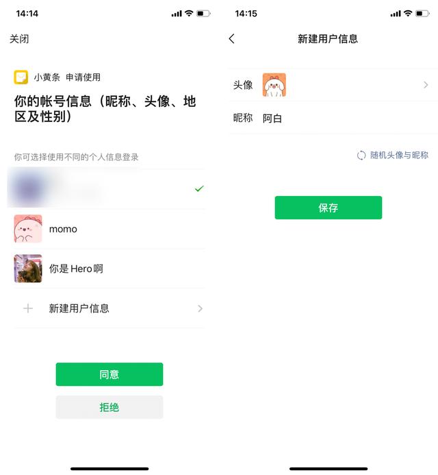 用了那么久的微信，这8个冷门实用的微信小技巧！你未必都知道