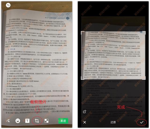 [鸿运微商同步跟圈]，怎么把文件复制到微信里