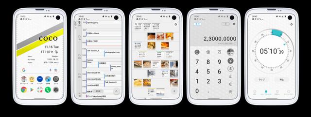 4.9英寸！日本厂商发布小屏手机，售价5870元你买吗？