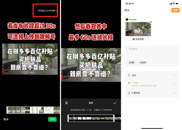 [微信云中君授权码]，微信好友头像无法更新