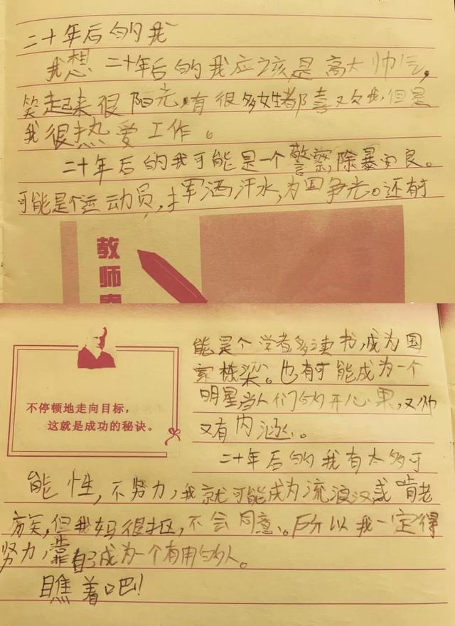 培养一个自信的孩子，到底有多重要？