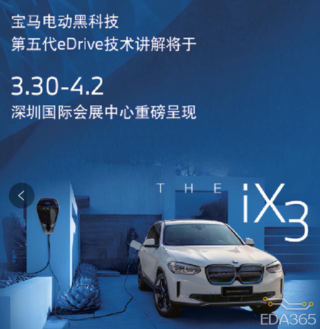 第20届simm深圳机械展亮点