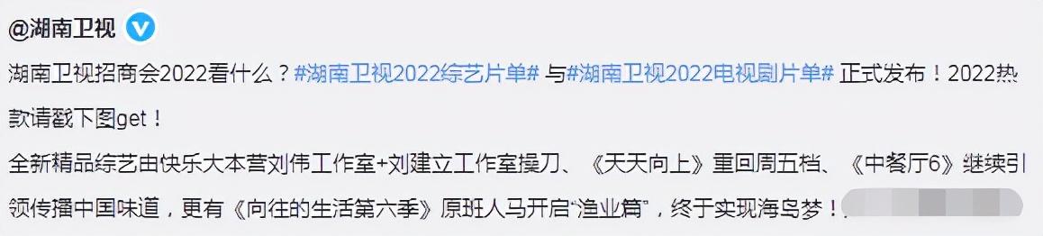 2022极限挑战还会继续拍吗(2022年极限挑战还会继续播出吗)