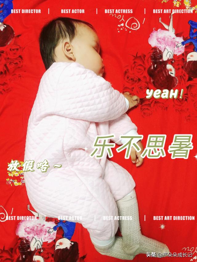 麻腮风疫苗，不愧是苗王，九个月的朵朵果然还是发烧了