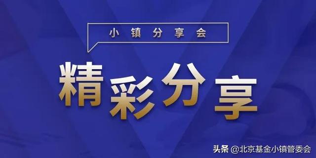 私募股权基金产品备案「私募产品可自动备案」