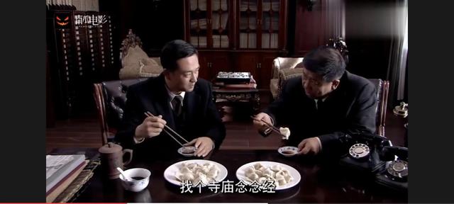 涩谷三郎:《悬崖》里的高彬老谋深算到利用日本宪兵队想给自己留条后路