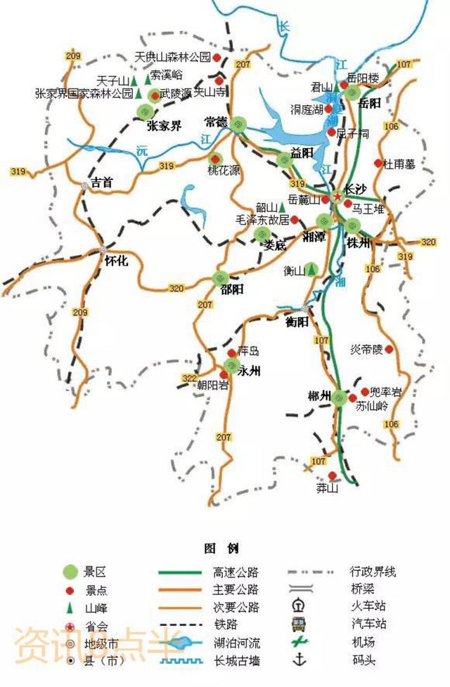 中国交通地图高清版 （全国34省交通旅游地图）