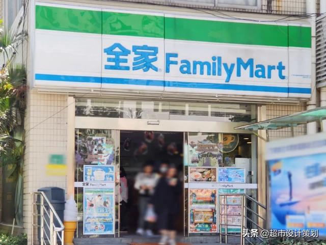 关于全家便利店的市场调研报告