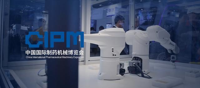 2018中药机械展