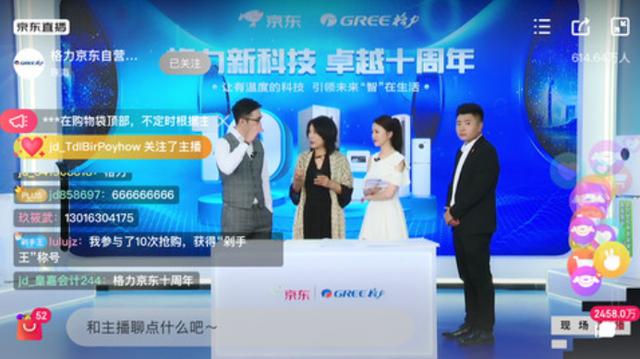 风暴眼丨俞敏洪为什么不能照搬李佳琦？