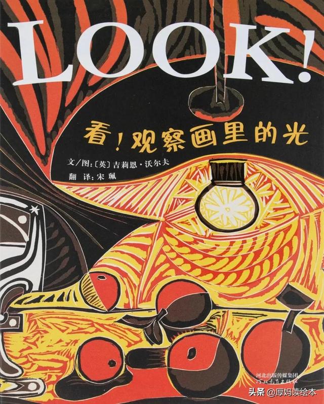 居家隔离第四天，厚厚画了第八幅岳飞（附艺术启蒙书单）