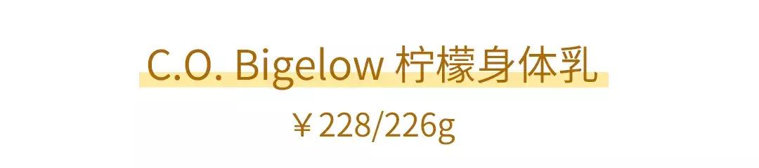 aveeno身体乳的成分 aveeno身体乳的成分