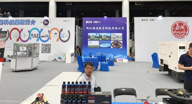 浙江智能机械展