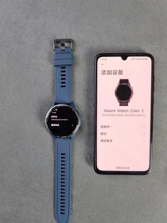 与小米watch color2“亲密”体验