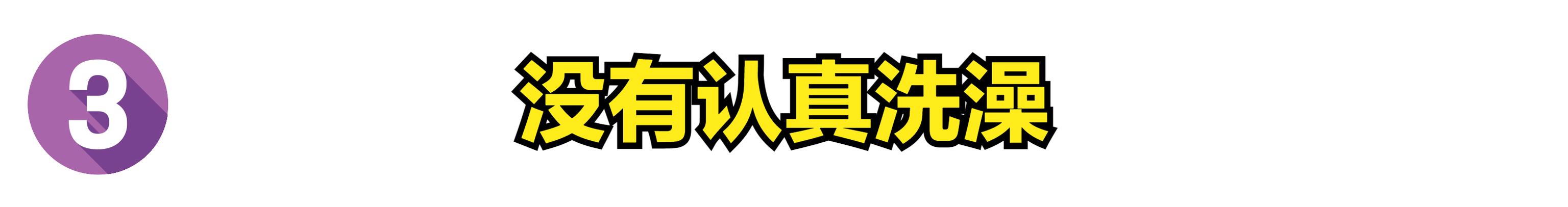 后背长痘痘怎么办