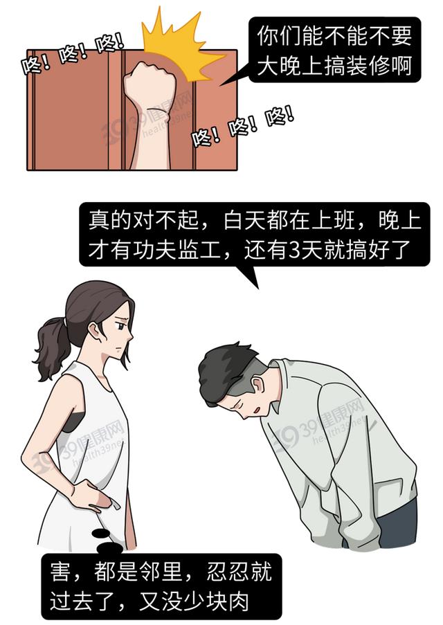 擦了药起鸡皮疙瘩