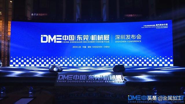2017厚街橡塑机械展