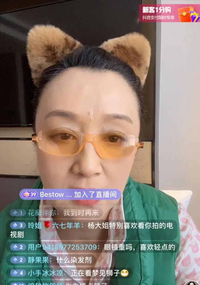 抖音直播老太婆开美颜,抖音主播美颜消失变大妈